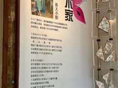 -西关84·History·Art·Cafe