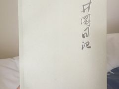 -全国青少年井冈山革命传统教育基地