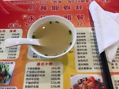 -永祥烧腊餐厅(虹口店)