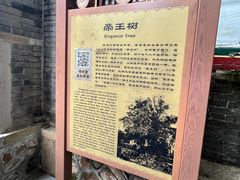 -潭柘寺景区