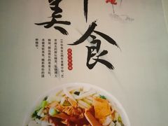 -孙记炒炮(西街店)