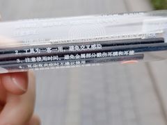 -耳道精致采耳(运达汇店)