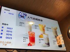 -茶百道(惠新东街店)
