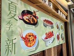 -湖里春风·淮扬菜(丽泽天街店)