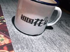 -探鱼·鲜青椒爽麻烤鱼(天河优托邦店)