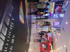 博纳国际影城(皇庭店)-博纳国际影城(皇庭店)