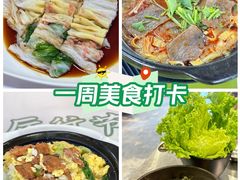 -中央财经大学-食堂
