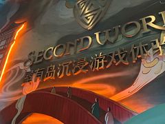 -屋有岛沉浸游戏旗舰店(中山公园店)