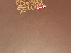 -云龙轩(迪士尼探索家度假酒店)