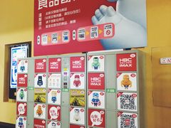 -华谊兄弟影院(北京洋桥店)