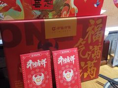 -呷哺呷哺 黄金牧场 (新中关购物中心店)