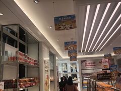 -味多美蛋糕(三元桥店)