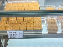 -甜嘟嘟烘焙坊(舒城路店)