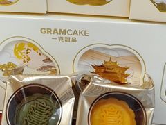 -GRAMCAKE一克甜品(昙华林花园山店)