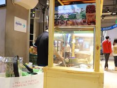 门面-盒马鲜生(皇庭广场店)