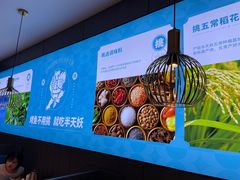 -半天妖烤鱼(海梦一方店)