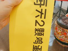 芝味培根煎饼-2颗鸡蛋煎饼(北京路天河城店)