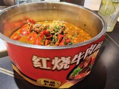 -京悦南门涮羊肉·羊蝎子火锅(田林路店)