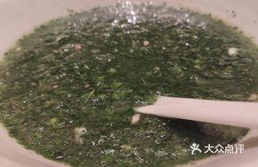Pumpkin Vine Soup