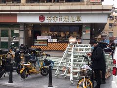 -广州中医药大学深圳医院(福田)