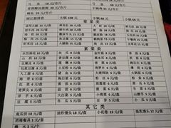 -大理.老字号渝记酸萝卜乌鱼(古城总店)