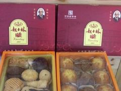 -起士林(荣安大街店)