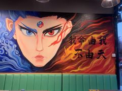 -醉炫音速烧烤·干煸菜(沙河总店)