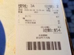 -深仔记正宗云吞面(尖沙咀店)