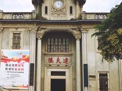 -中国客家博物馆