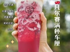 -古茗(湖里五缘湾天虹店)