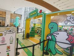 -九木杂物社(中心店)