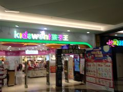 -宁波鄞州万达广场