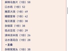 -学成饭店(北辰店)