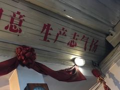 门面-炙热童年·老北京炙子烤肉(南锣鼓巷店)