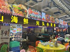 门面-盱眙小龙虾(天虹店)