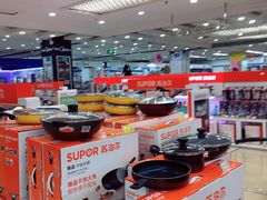 -爱斯即膜永辉超市(西美·五洲天地店)