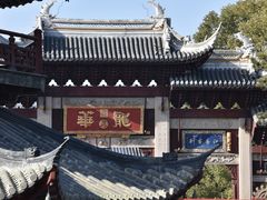 -龙华寺