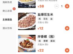 -渔娘渔家丹东海鲜(东直门店)