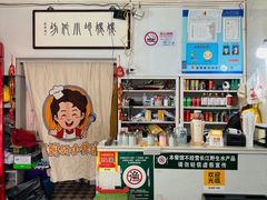 -妈妈的小作坊(陈家镇店)