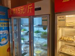 -金鼎雪山牦牛杂火锅(理县总店)
