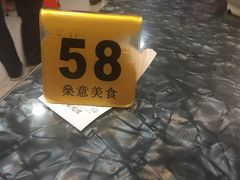 -燊意布拉肠云吞面(中山四路店)