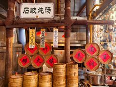 -石岐佬中山菜馆(张溪店)
