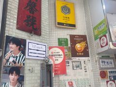 -洪馨椰子