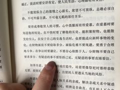 -长沙富力万达文华酒店