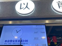 -很久以前羊肉串(南京路第一百货店)