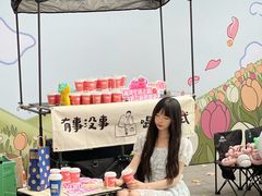 -伊藤洋华堂(高新店)