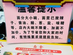 -老白家纸包鱼·烧烤·海鲜(矿山路店)
