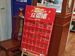 -惠丰涮肉馆|炭火铜锅·手工水饺(德宝新园店)