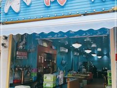 门面-小海豚•老字号海鲜餐厅(天涯店)