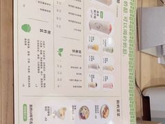 -宝珠奶酪(长宁金虹桥店)
